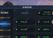 魔域游戏账号被盗的原因及预防措施是什么？