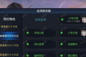 魔域游戏账号被盗的原因及预防措施是什么？