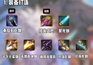 剑魂自定义圣杯如何使用？功能特点是什么？