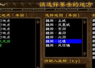 征途中孩子交易的流程是什么？