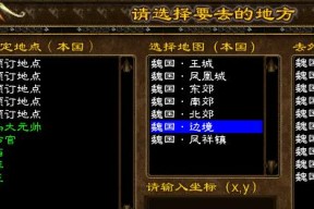 征途中孩子交易的流程是什么？