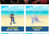 DNF中契约套的获取方式有哪些？需要完成哪些任务？