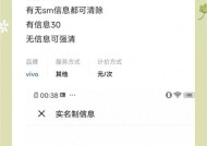 vivo三国杀怎么在游戏中心清除实名？清除实名的步骤是什么？