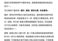 阴阳师中如何快速击败鬼王？秒杀鬼王的策略是什么？