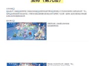 阴阳师世界提问好友的方法是什么？
