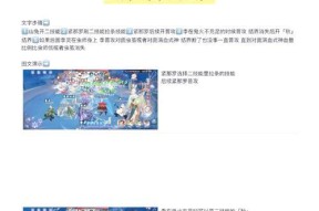 阴阳师世界提问好友的方法是什么？