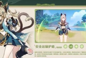 原神裁叶萃光突破材料汇总？如何快速获取？