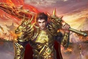 经典港星助阵《复古传奇之热血传说》（原汁原味的游戏体验重现）