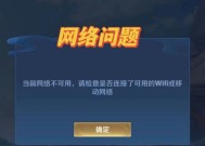王者征途推广码使用问题？为何推广码无法使用？