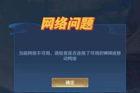 王者征途推广码使用问题？为何推广码无法使用？