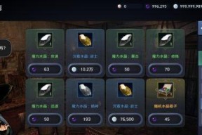 《射雕三部曲》游戏战力提升攻略（游戏攻略全解）