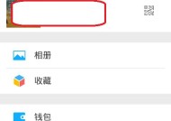 完美世界中如何自定义字体颜色？设置字体颜色的步骤是什么？