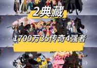 红卡作用详解！热血航线如何利用红卡制霸天下（掌握红卡技巧）