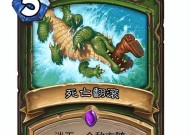 炉石传说红嘴鹦鹉卡组的构建方法是什么？