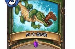 炉石传说红嘴鹦鹉卡组的构建方法是什么？