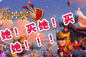 木兰新皮肤在部落冲突中的获取方法是什么？