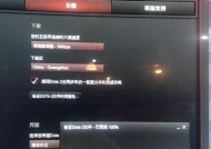 在网吧玩刀塔2时如何进行加载设置？