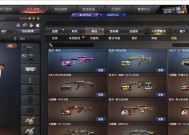 CF放逐者套装价格是多少？性价比如何？