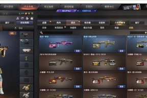 CF放逐者套装价格是多少？性价比如何？