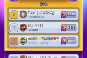 皇室战争签到流程是怎样的？签到有什么好处？
