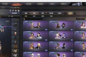 CF豪华通行证的价格是多少？
