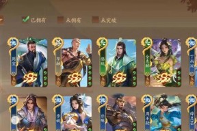 三国杀十周年超级兵购买优惠有哪些？