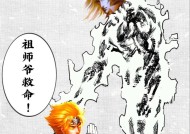 三国杀老祖宗保佑什么？如何获得老祖宗的祝福？