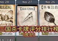 三国杀游戏中如何正确出牌？出牌策略有哪些？