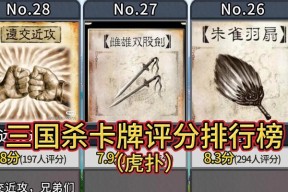 三国杀游戏中如何正确出牌？出牌策略有哪些？