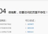 部落冲突404错误如何修复？遇到404错误的解决步骤是什么？