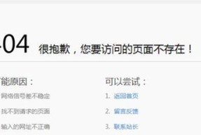 部落冲突404错误如何修复？遇到404错误的解决步骤是什么？