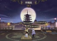 阴阳师六星麒麟打法解析（揭秘如何最大化利用麒麟的技能进行战斗）