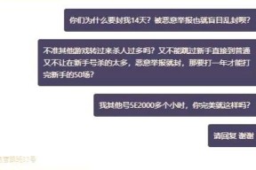 完美世界真神陨落怎么打？