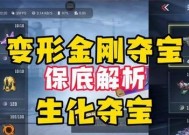 变形金刚cf手游多少钱出？游戏购买的费用是多少？