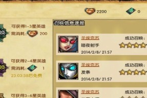 《以神之召唤》攻略大全（走进战斗的神域）