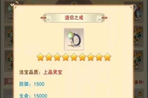 新增8星门派有哪些？如何加入新门派？
