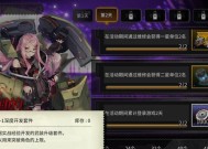 灰烬战线战斗机制是怎样的？如何掌握其核心玩法？
