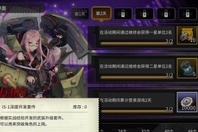 灰烬战线战斗机制是怎样的？如何掌握其核心玩法？