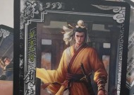 三国杀老刘获取什么技能？老刘技能的使用策略是什么？