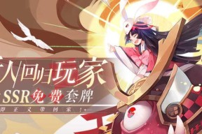 阴阳师百闻牌三丽鸥家族联动情报有哪些？最新活动内容是什么？