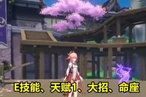 原神八重神子阵容搭配攻略（解析八重神子的战斗技巧与队友选择）