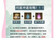 问道中如何取一个长名字？长名字的取名技巧是什么？