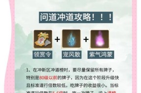 问道中如何取一个长名字？长名字的取名技巧是什么？