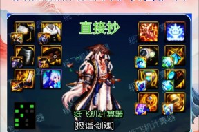 剑魂信仰玩家有哪些技巧？