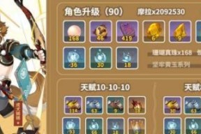 原神五郎技能强度如何？五郎技能特点和常见问题解答？