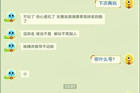 如何判断队友是否被吞（有效判断方法和技巧）