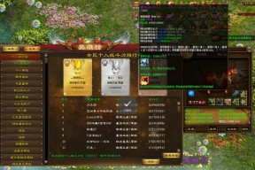 征途永久霸天怎么获得？获取永久霸天的方法有哪些？