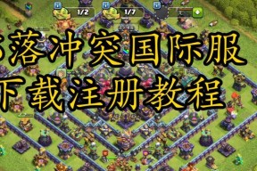 国际服部落冲突装备获取途径有哪些？装备获取的策略是什么？