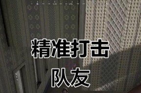 绝地求生辅助队友打药的正确方法是什么？操作技巧有哪些？