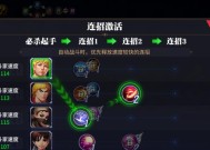 《街霸对决》12月14日幸运连招介绍（突破极限）